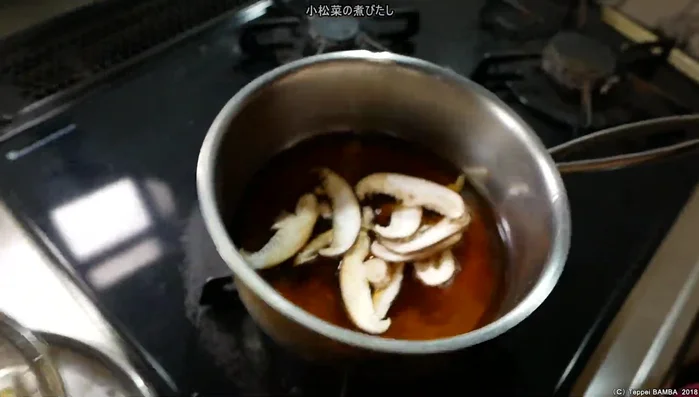 Add shiitake mushrooms to the broth, then add the parboiled fried tofu. Mix gently.
