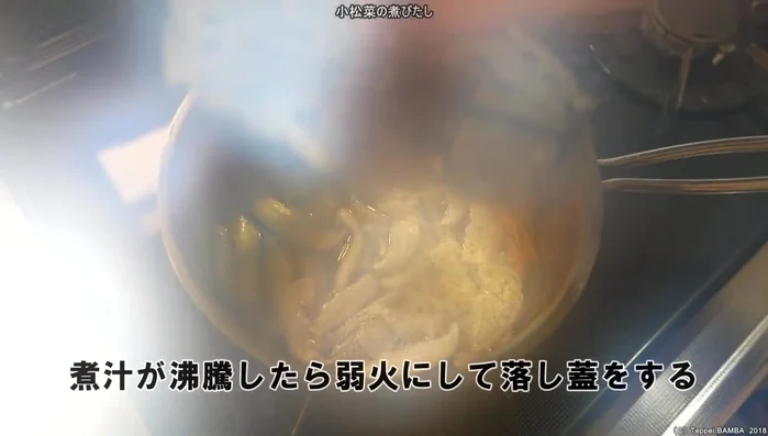 Bring to a boil, then reduce heat to low, cover, and simmer until half-cooked.