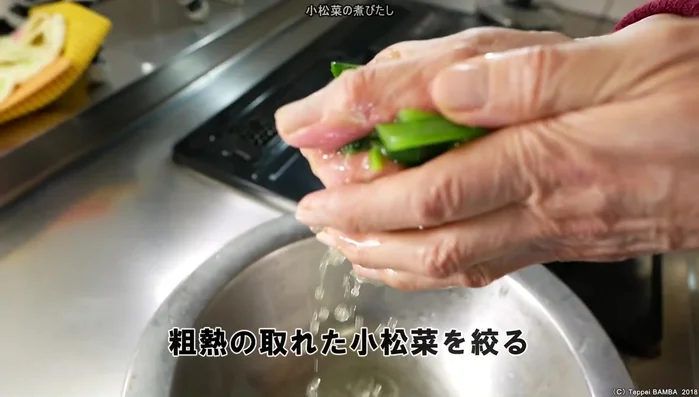 Once cooled slightly, squeeze out excess water from the cooked vegetables.