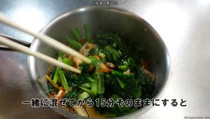 Komatsuna Ni Bitashi Recipe: Simple & Delicious Japanese Side Dish