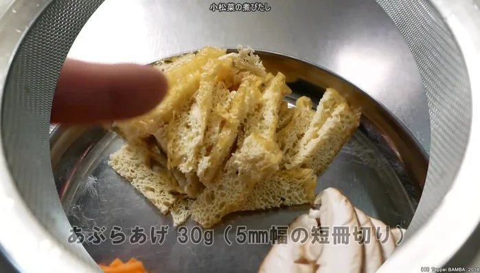 Cut the fried tofu into strips.