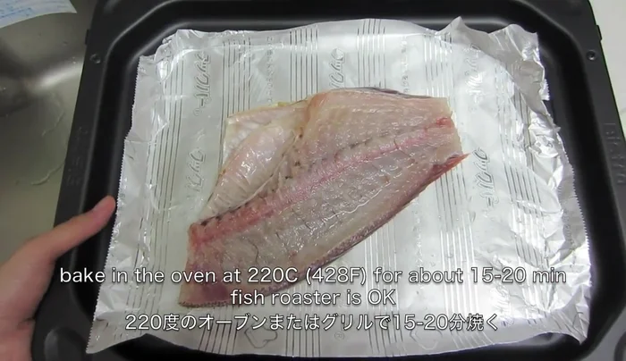 Grill the sea bream. Grill the remaining sea bream pieces for approximately 20 minutes. (108.68)