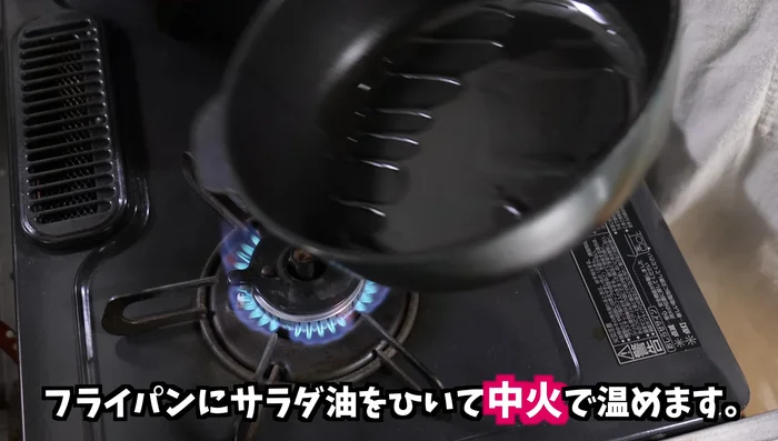 Heat oil in a frying pan over medium heat. Add the mushroom and sausage mixture, spreading evenly and pressing gently to maintain shape.