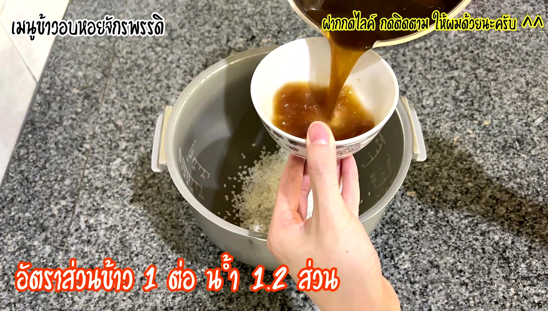 Luxury Japanese Awabi Meshi: Abalone Rice Set Recipe