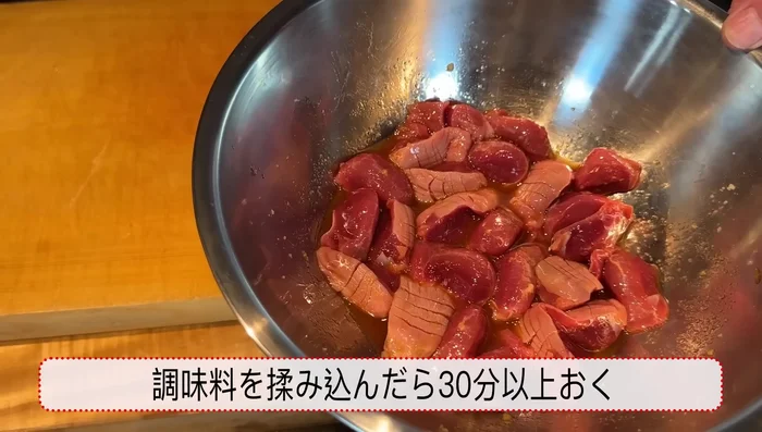 Marinate: Allow the seasoned gizzards to marinate for at least 30 minutes (ideally longer). (492.199)