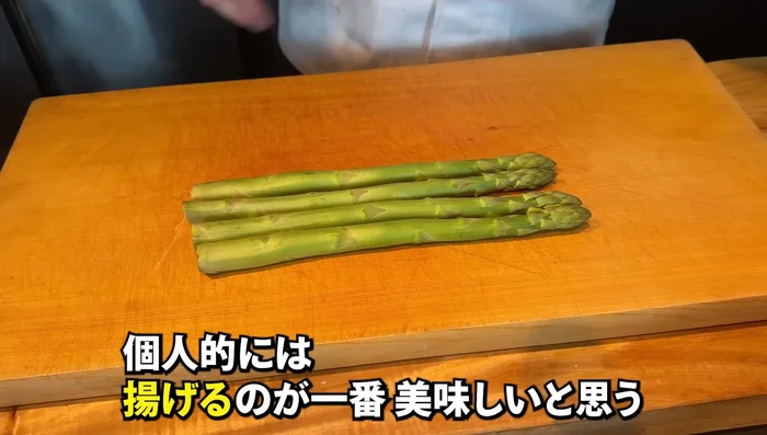 Prepare asparagus: Snap off the tough base of the asparagus. Peel the bottom skin with a peeler. Cut in half or thirds, as desired.(498.28)