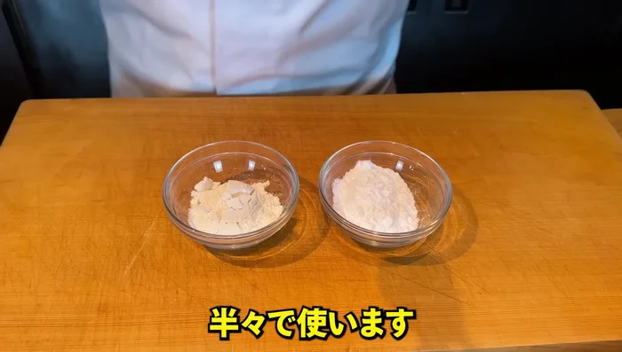 Prepare batter: Mix equal parts potato starch and cake flour. (661.36)