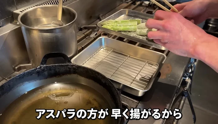 Fry: Heat oil to 170°C. Fry the asparagus first, then the gizzards. Fry gizzards for 2-3 minutes, without touching until the batter hardens, then gently loosen and continue frying until golden brown. (766.72)