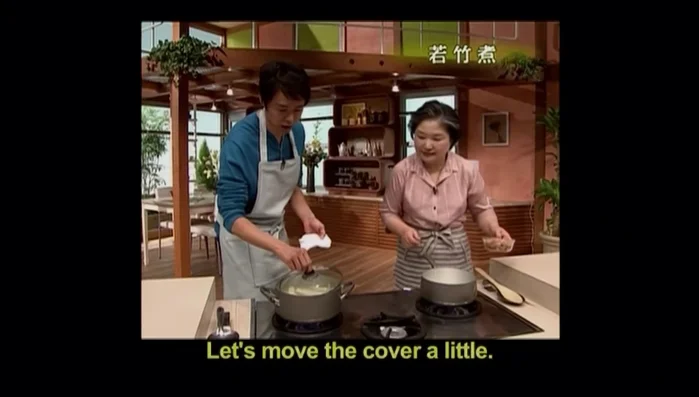 While the bamboo shoots are boiling, prepare the dashi stock by adding dried bonito flakes to 3.5 cups of boiled water.