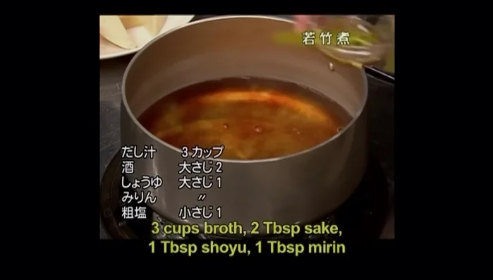 Add 3 cups of dashi stock, 1 tbsp sake, 1 tbsp soy sauce, 1 tbsp soy sauce salt, 1 tbsp mirin, and 1 spoonful of coarse salt to the softened bamboo shoots.