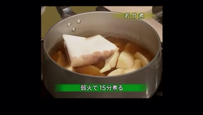 Simmer on low heat for 15 minutes.
