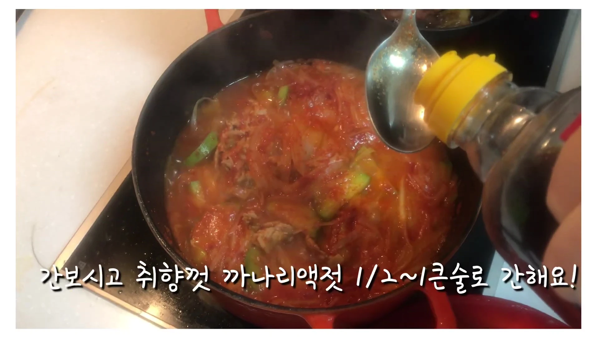 Easy Myongnan Stew Recipe (Korean Spicy Pollak Roe Stew)