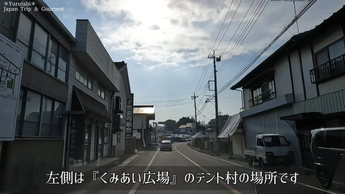 Japanese street scene, festival preparations