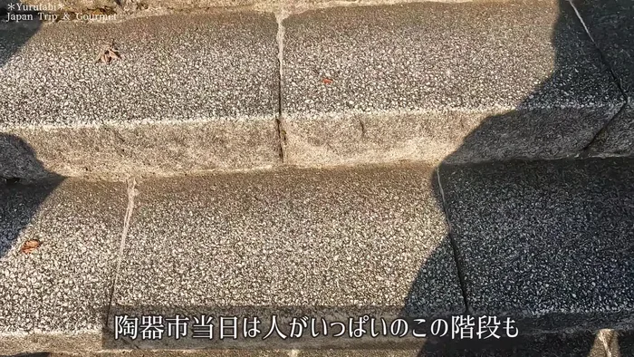 Stone steps leading to Toji Temple