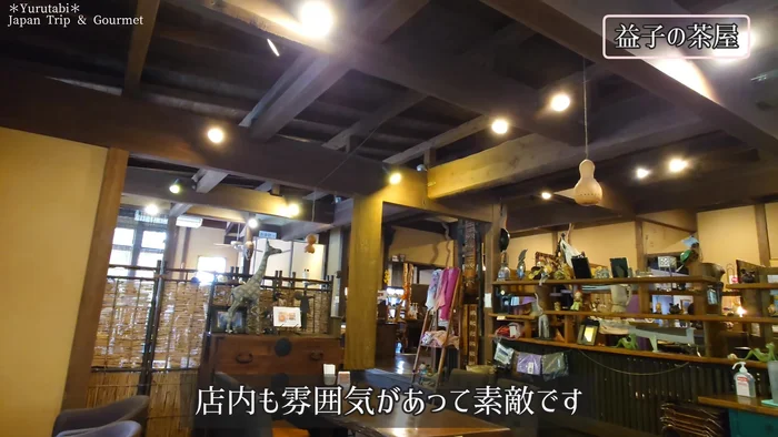 Mako no Chaya restaurant interior