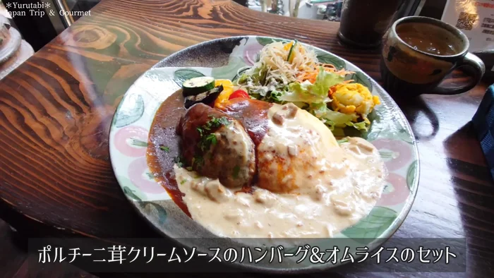 Porcini cream sauce hamburger and omelette rice
