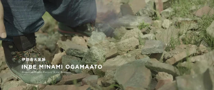 Kazuya Ishida's early dislike of pottery