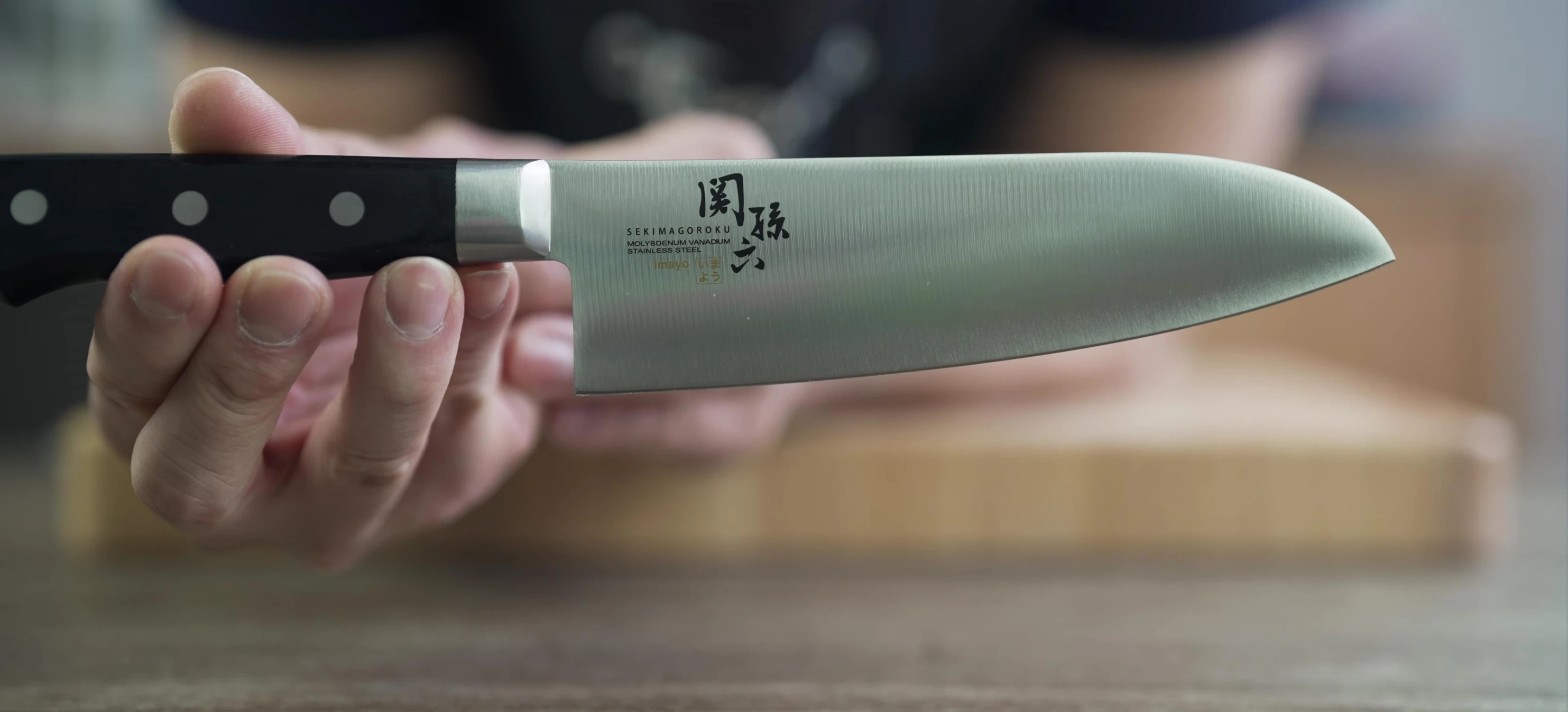 Kai Seki Magoroku Santoku knife