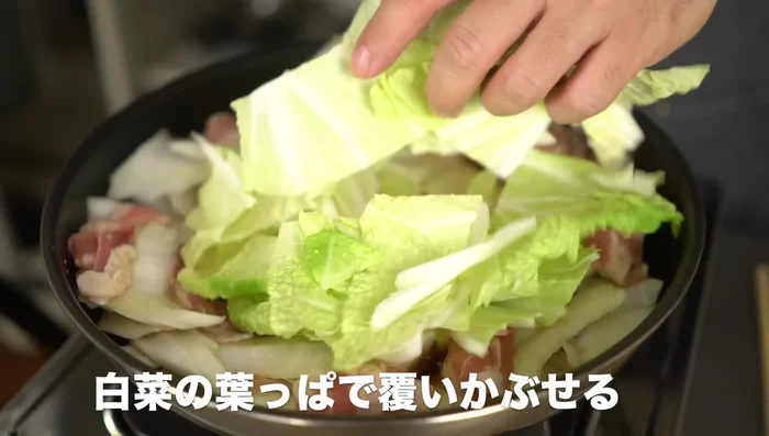 Place the cabbage leaves on top, covering the ingredients like a lid to trap the steam and flavor.