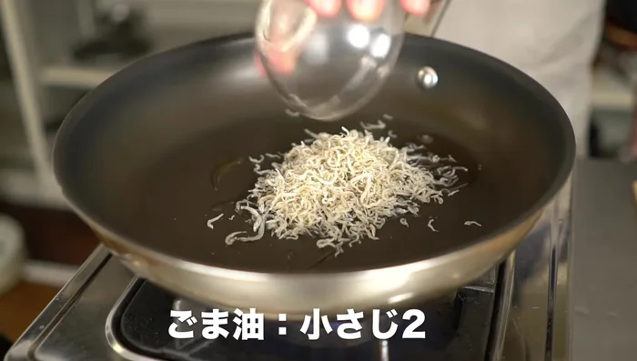Heat sesame oil in a frying pan. Add chili pepper (optional) and fry until crispy.