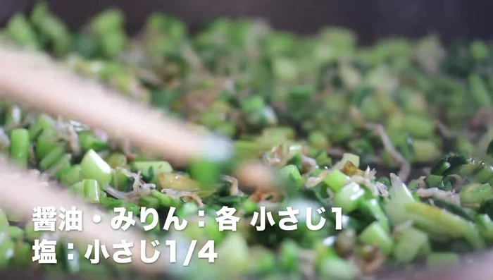 Add soy sauce, mirin, and salt. Stir-fry until well combined.
