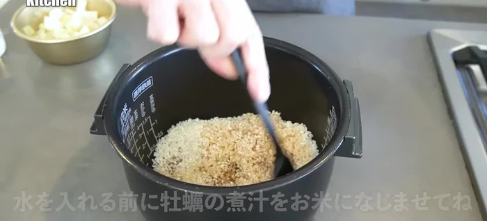 In your rice cooker, mix rice with the reserved oyster liquid and seasoning (adjust salt to taste). Add slightly less water than usual.