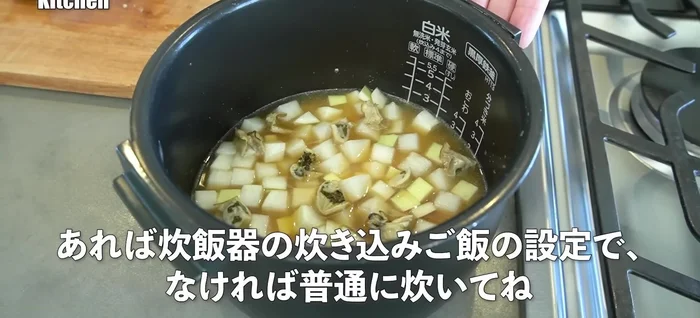 Cook the rice as usual in the rice cooker.