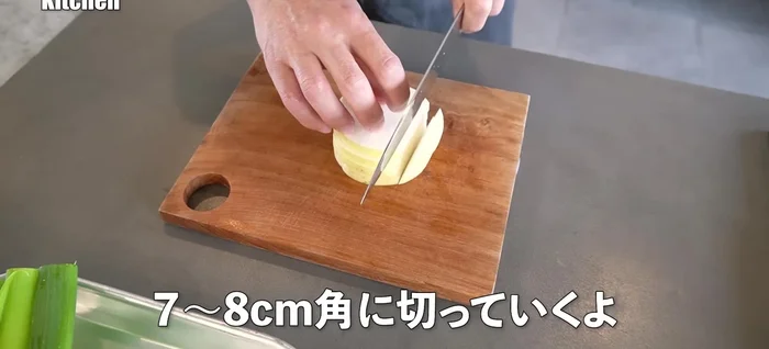 Cut daikon radish into small cubes. Wash and leave the skin on.