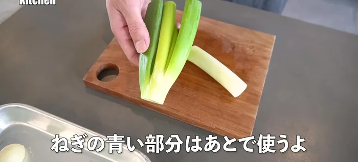 Chop green onions, separating the white and blue parts.