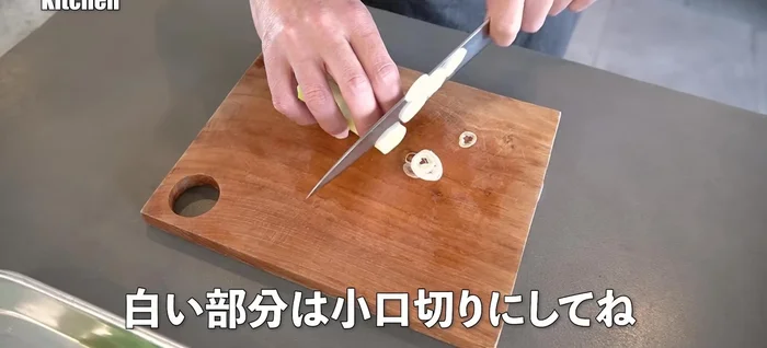 Mince garlic. You can mash it for better aroma absorption.