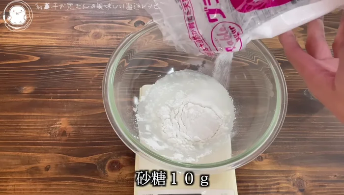 Measure out 10g of sugar (optional; omit for less sweetness).