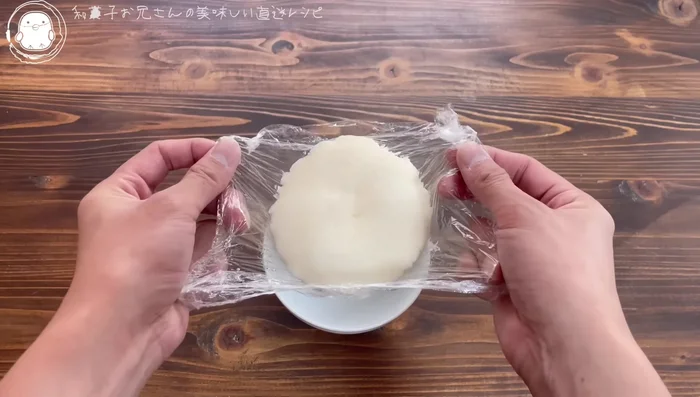 Let cool slightly before removing from the bowl.