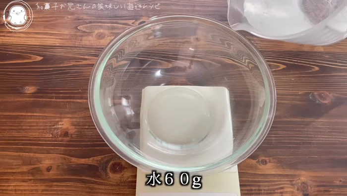 Measure out 60g of water.