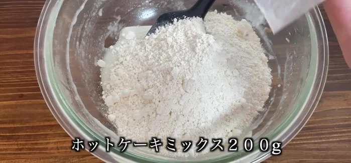Add 200g of pancake mix and mix thoroughly with a spatula initially. Once slightly combined, use your hands to knead the dough until smooth.