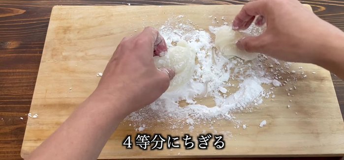 Divide the mochi into 4 equal parts.