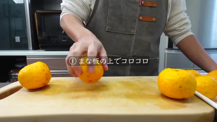 Roll the yuzu on a cutting board to reduce its weight and make squeezing easier.