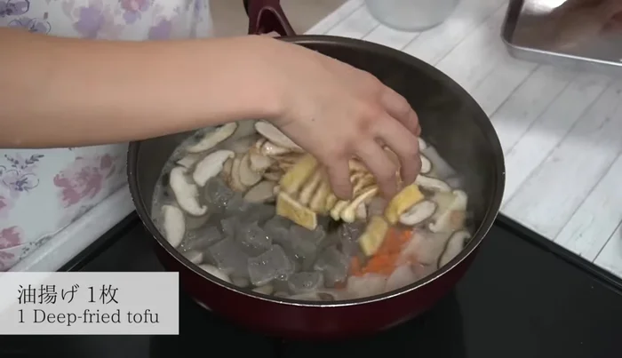 Add konnyaku and burdock root to the pot. Bring to a boil again, then reduce heat to low and simmer for 5 minutes.