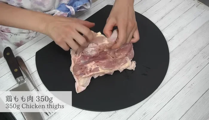 Prepare the chicken: Remove excess skin and yellowish oil from the chicken thighs. Poke holes in the meat with a fork to help the marinade penetrate.