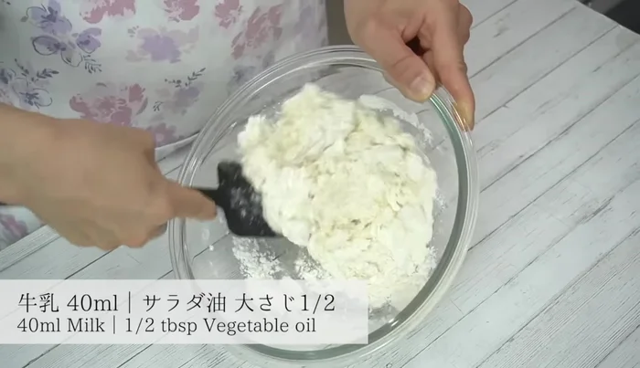 Add milk and salad oil. Mix with a rubber spatula until combined. Use hands to firmly gather the dough, kneading until smooth.