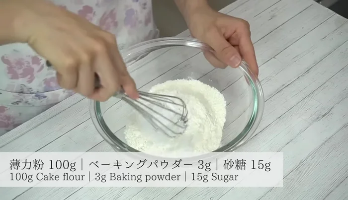 Combine flour, baking powder, and sugar in a bowl. Mix well.