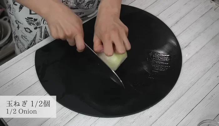 Thinly slice the onion.