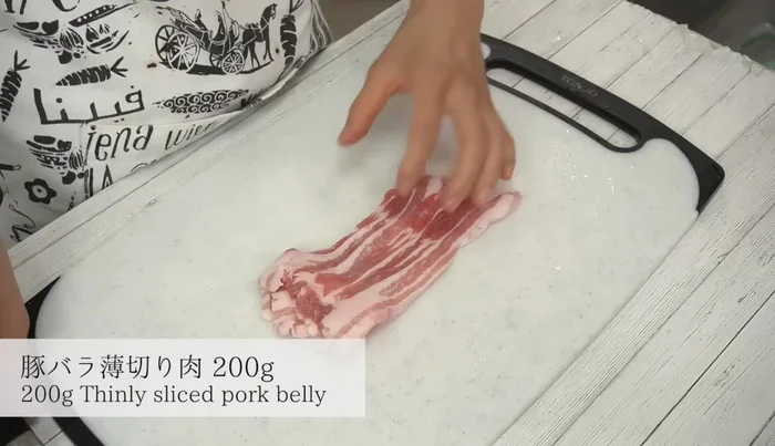 Prepare the pork belly: Cut into bite-sized pieces.