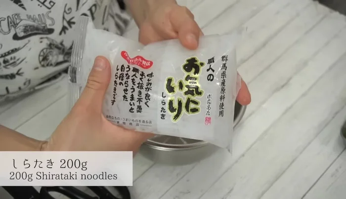 Prepare shirataki noodles: If necessary, boil for 1 minute, rinse, and cut into pieces with kitchen scissors.