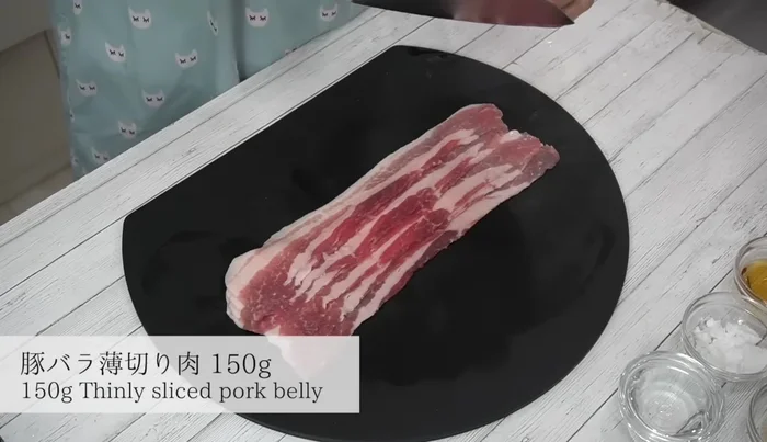 Cut the pork belly into bite-sized pieces.