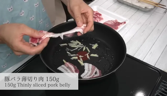 Add the pork belly to the pan, cooking until about 80% done. Flip and cook the other side.