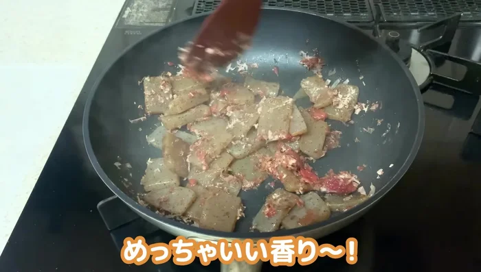 Stir in dried bonito flakes.