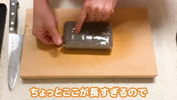 Cut the konjac into thin slices (about 5mm).