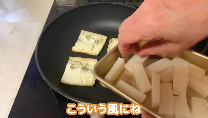 Layer ingredients: Arrange the fried tofu in the pan. Place mochi slices flat on top, ensuring they don't overlap. This allows even cooking. Next add the cheese, then toppings.