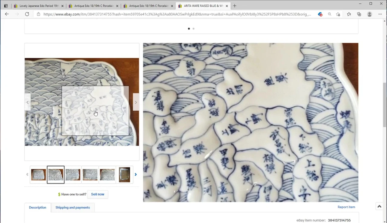 Antique Japanese blue and white porcelain plate