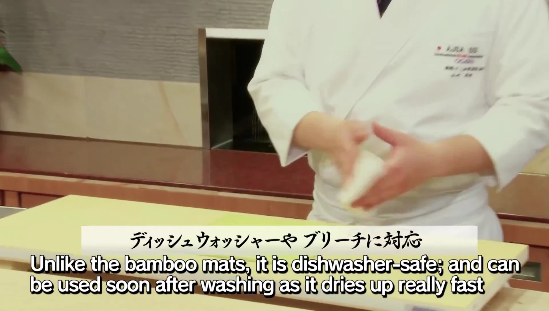 Hasegawa Makisu sushi rolling mat